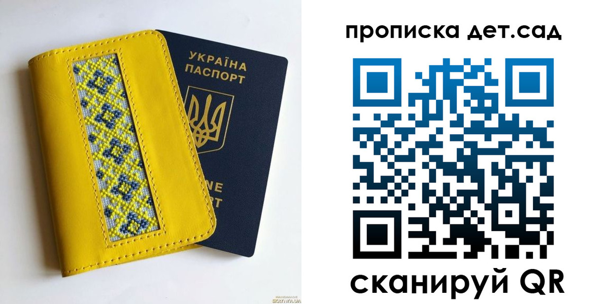 прописка для кредита в Мариинске